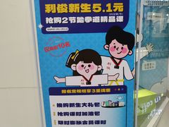 -利俊跆拳道(市二宫直营馆)