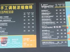 菜单-星巴克(成都科学城店)