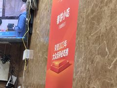 -春饼小吃(钱塘街店)