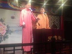 -武汉天乐社武宫剧场