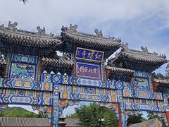 -红螺寺