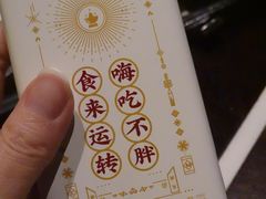 可可爱爱的充电宝-杭州西子湖四季酒店·金沙厅