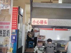 -蓉城西二道无名冒菜(西二道街店)