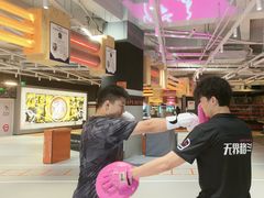 -燃无界格斗·拳击搏击体能馆(优品道店)