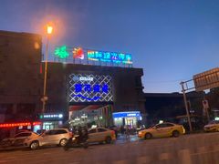 -塔湾兴顺国际观光夜市