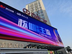 -万达广场(南昌红谷滩店)
