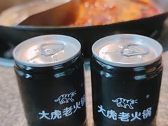 -大虎重庆老火锅(正弘城店)