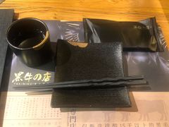 -黑牛の店·和牛烧肉(合生汇店)