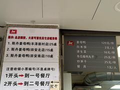 -斯丹姜母鸭·古法干香(涂门街总店)