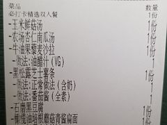 -本处·素食·融合料理(南油店)