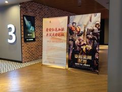 -SFC上影百联影城(虹口店)