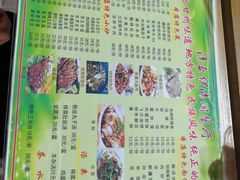 -清真·伊清阁餐厅