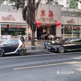 经营了20年以上的罗湖早餐高人气餐厅之一‼️