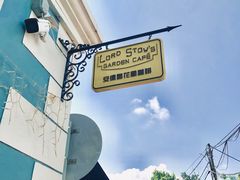 -安德鲁饼店(总店)