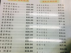 -义顺牛奶公司(庇利金街店)