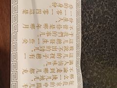-再宣武文化主题餐厅·清真