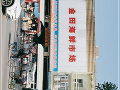 -先锋海鲜市场