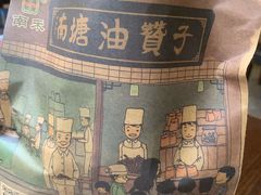 -南塘油赞子(南塘店)