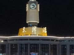 -海河游船(古文化街码头)