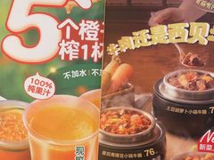 -西贝(华发商都店)