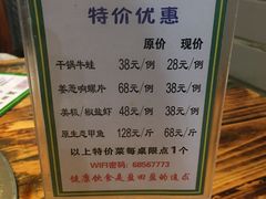 菜单-盈田盈粥庄(博山东路店)