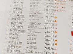 -龙抄手食府(浣花北路店)