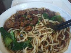 红烧牛肉面-护国寺小吃(地安门店)