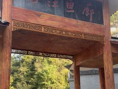 -乌江画廊(彭水苗族土家族自治县)