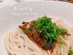 葱油拌面-鼎泰丰(德基广场店)