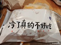 -小豆海棠(嘉兴路店)