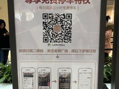-金狮广场-停车场