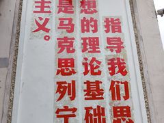 -安若徽菜