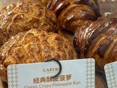 -CARINO BAKERY&CAFE(人广来福士店)