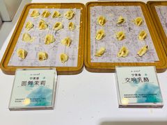 -好一朵茉莉花(老门东店)