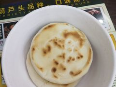 坨坨馍-春发生饭店·非遗(南院门店)