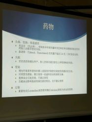 -悦子阁月子会所