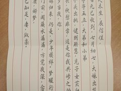 -飞扬影城(正佳IMAX店)