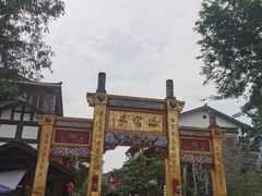 -海窝子古镇