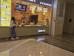 门面-小熊吉姆(kkone店)