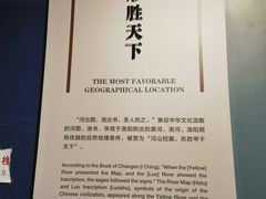 -隋唐大运河文化博物馆