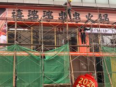 -沈阳百联购物中心(青年大街店)