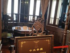 -张学良故居