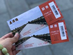 -卢沟桥文化旅游区