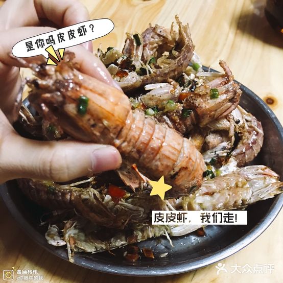 烧货精致海先(华茂店)