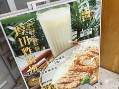 -拾光影林·咖啡·蛋包饭(东葛店)