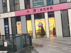 -峨嵋酒家(地安门店)