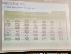 -爱尔乐美孕产瑜伽·普拉提