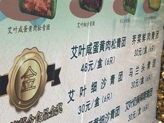 -王家沙点心店(南京西路总店)