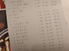 账单-围炉夜话·潮汕卤水火锅(榕江店)