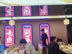 -涿派·炝锅鱼(涿州店)